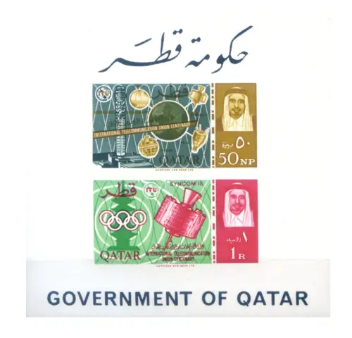 Katar. ITU-UIT 1965. ungezähntes Zettel.