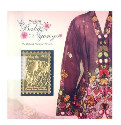 Malaysia. Expo 'Philatelie der Jugend' 2014. Kleiner Ordner mit Briefmarke 'Gold'.