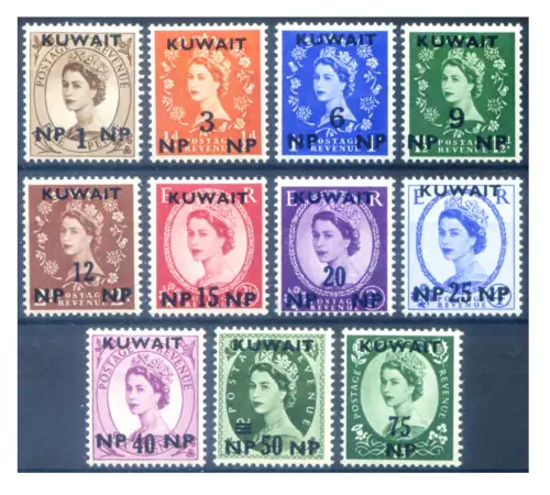 Kuwait. Definitiv. Neuwährung 1957 aufgedruckt.