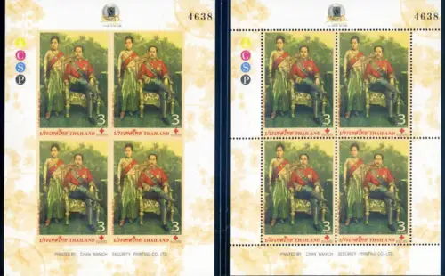 Thailand. Jubiläen 2013. 6 Eurobögen Kleinbogen + die gleichen ungezähnt.