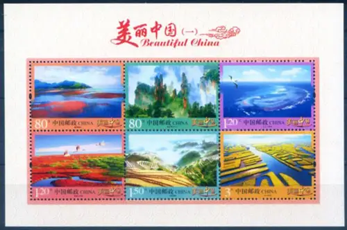 China. Landschaften 2013. Zettel.