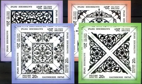 Russland. Gießerei Kasli 2012. 4 Zettel.