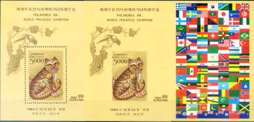Korea. Süd. Expo 'Philakorea 84'. 2 Zettel.
