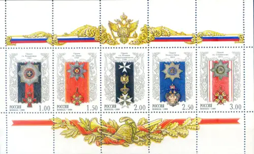 Russland. Verdienstorden 1999. Kleinbogen.