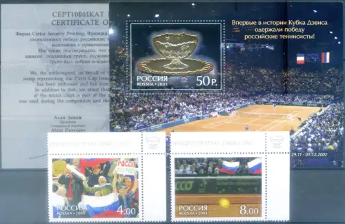 Russland. Sport. Tennis 2003. Serie + Zettel.
