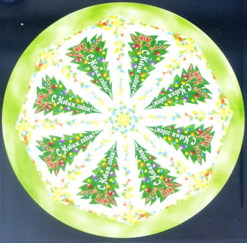 Russland. Neujahr 2004. Kleinbogen.