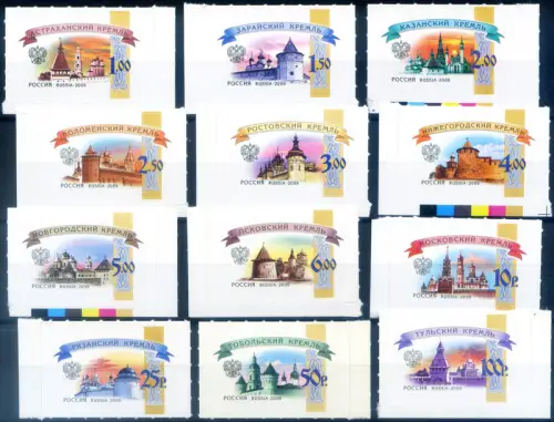 Russland. Der Kreml in verschiedenen russischen Städten 2009. Selbstklebend.