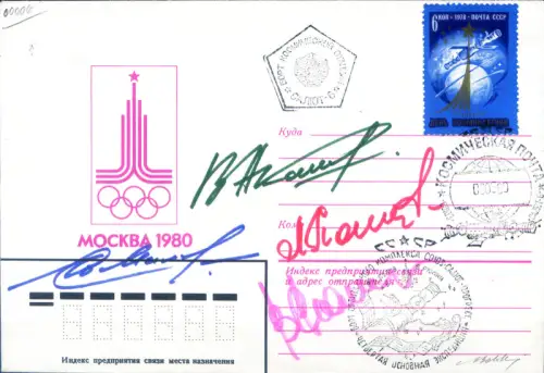 UdSSR. Kosmogramm 'Sojus T2-Salyut 6' 1980. Belostotsky Attest.