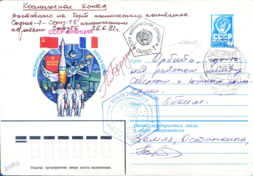 UdSSR. Aerogramm 'Solyut 5'. Kosmonaut Anatoly Berezovoy. Signatur A. Bolaffi.