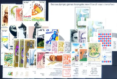 Israel. kompletter Jahrgang 1984.