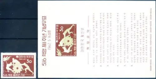 Korea. Süd. Mai Revolution 1962. Serie + 3 Zettel. Koreanische Texte. Minimale nicht verzerrende Falten.