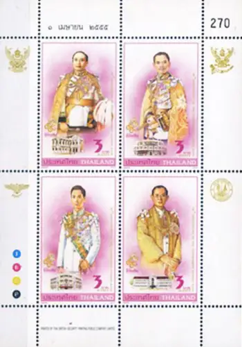 Thailand. Sparkasse 2012. Zettel.