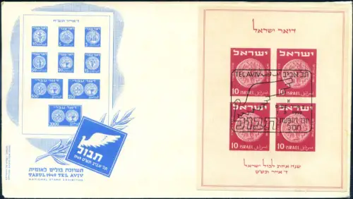 Israel. Expo 'Tabul 1949'. Zettel. FDC.