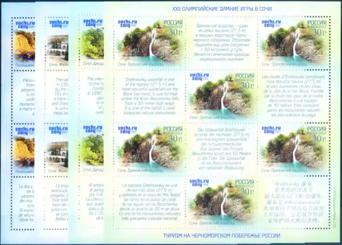 Russland. Sport. Olympische Spiele Sotschi 2012. 4 Miniblätter.