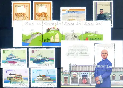 Macau. kompletter Jahrgang 1986.