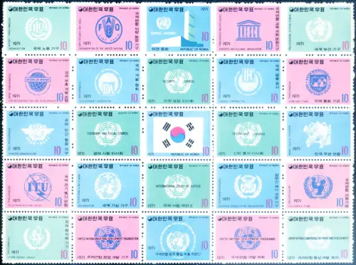 Korea. Süd. Vereinte Nationen 1971. Mosaikblock, randlos.