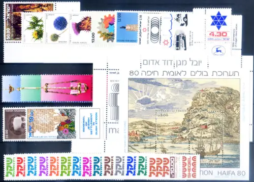 Israel. kompletter Jahrgang 1980.