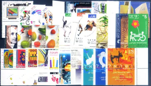 Israel. kompletter Jahrgang 1996.