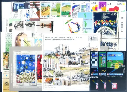 Israel. Kompletter Jahrgang 1990 (ohne ungezähnten Zettel).
