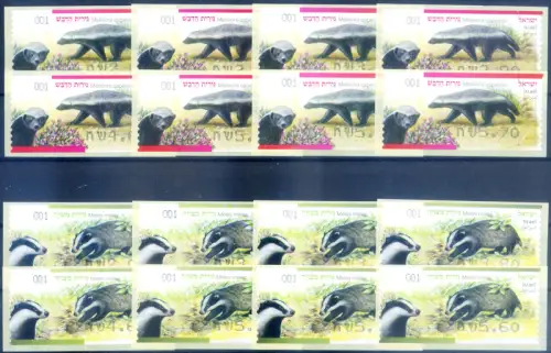 Israel. Frama Typ. Fauna. Rate 2014.