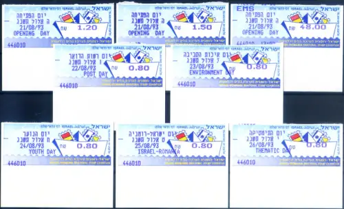 Israel. Typ Frama. Bilateral mit Rumänien 1993.