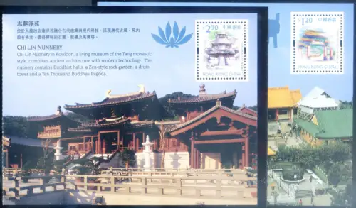 Hongkong. Definitiv. Gebäude, Jahrtausend 1999. 4 Heftzettel.