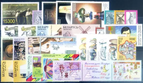 Weißrussland. kompletter Jahrgang 1999.