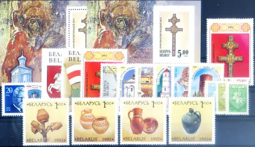 Weißrussland. kompletter Jahrgang 1992.