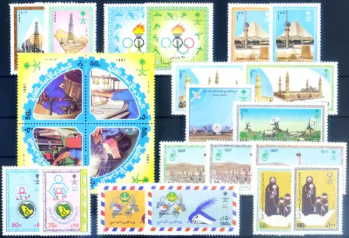 Saudi Arabien. Ausgabesequenz aus dem Zeitraum 1986-1989.