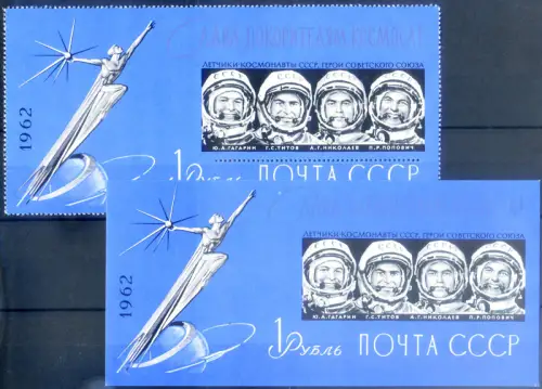 UdSSR. Astronautica 1962. gezacktes + ungezähntes Zettel.