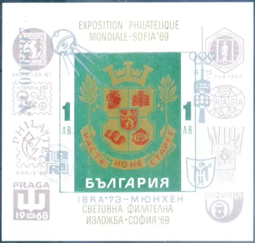 Bulgarien. 'Sofia '69'. Zettel, grauer Aufdruck.