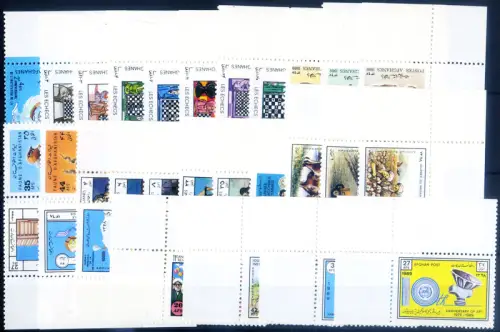 Afghanistan. Jahrgang 1989. Emissionssequenz.