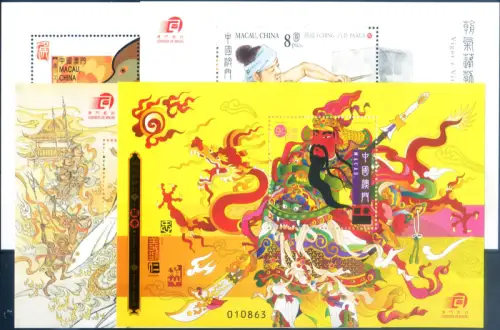 Macau. kompletter Jahrgang 2004.