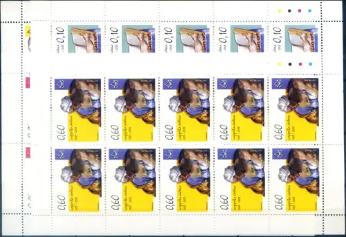 Vatikan. Sixtinische Kapelle 2008. 8 Miniblätter.