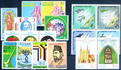 Pakistan. kompletter Jahrgang 1978. Ohne endgültige Serien.
