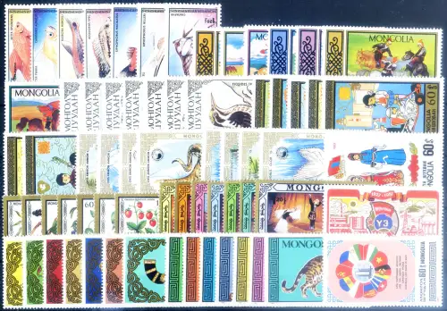 Mongolei. kompletter Jahrgang 1990.
