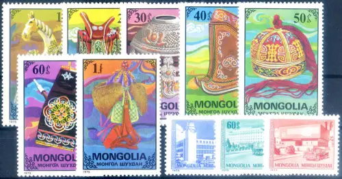Mongolei. kompletter Jahrgang 1975. Ohne Aufdrucke.