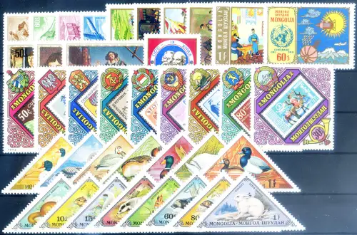 Mongolei. kompletter Jahrgang 1973. Fehlt # 814.