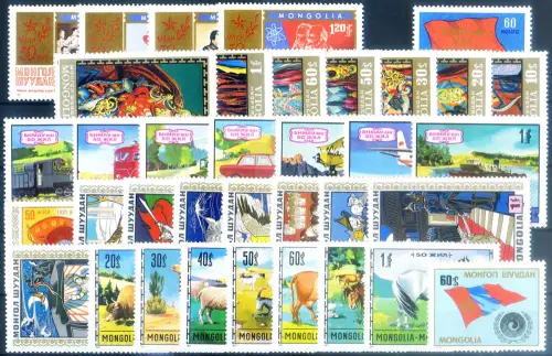 Mongolei. kompletter Jahrgang 1971. Fehlt # 641euro642.
