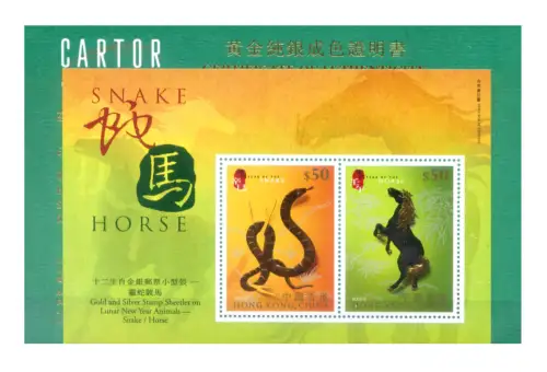 Hongkong. Neues Jahr des Pferdes 2002. Zettel.