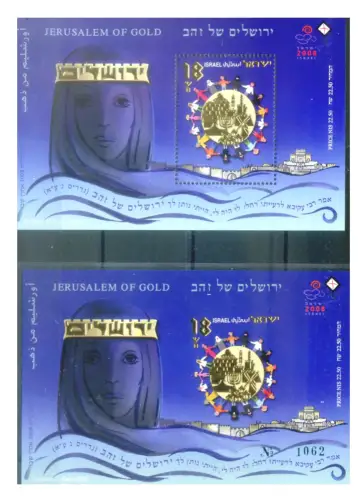 Israel. 'Goldenes Jerusalem' 2008. gezacktes + ungezähntes Zettel.