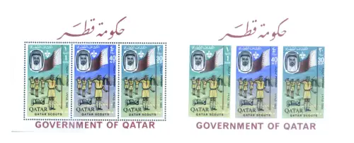 Katar. Scout 1965. 2 Zettel.