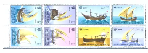 Bahrain. Traditionsboote 1979. Block mit 8 Marken.