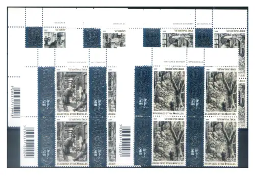 Griechenland. Berg Athos 2009. Spirituelles Leben (II). Viererblöcke.