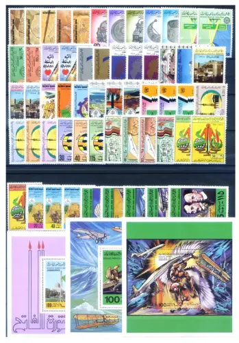 Libyen. kompletter Jahrgang 1978. Ohne ungezähnt.