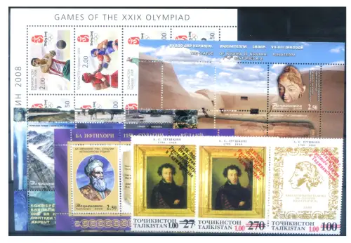 Tadschikistan. kompletter Jahrgang 2008.