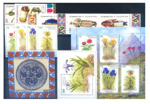 Tadschikistan. kompletter Jahrgang 1998.