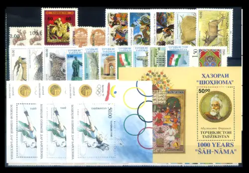 Tadschikistan. kompletter Jahrgang 1994. Minimale Mängel.
