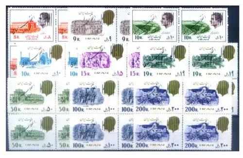 Iran. Definitiv. Überdruckt 1979. 4er Blöcke.