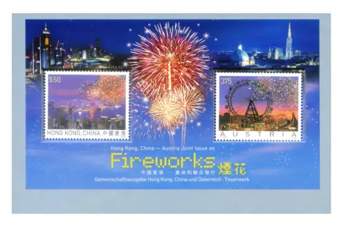 Österreich. Feuerwerk 2006. Zettel.